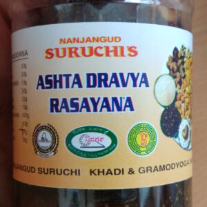 ಅಷ್ಟದ್ರವ್ಯ ರಸಾಯನ - Asthadravya Rasayana