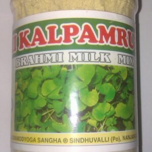 ಬ್ರಾಹ್ಮಿ ಕಲ್ಪಾಮೃತ - Brahmi Milk Mix